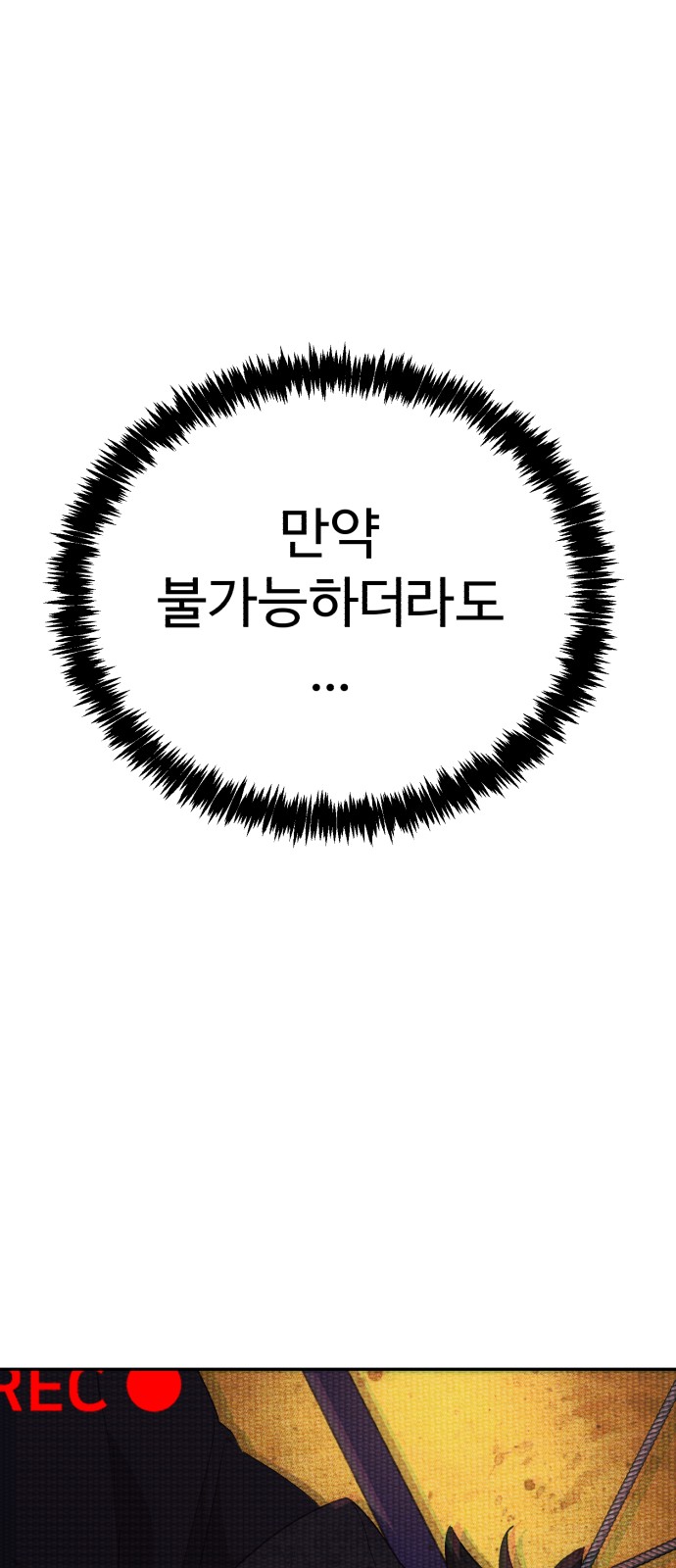 107 페이지