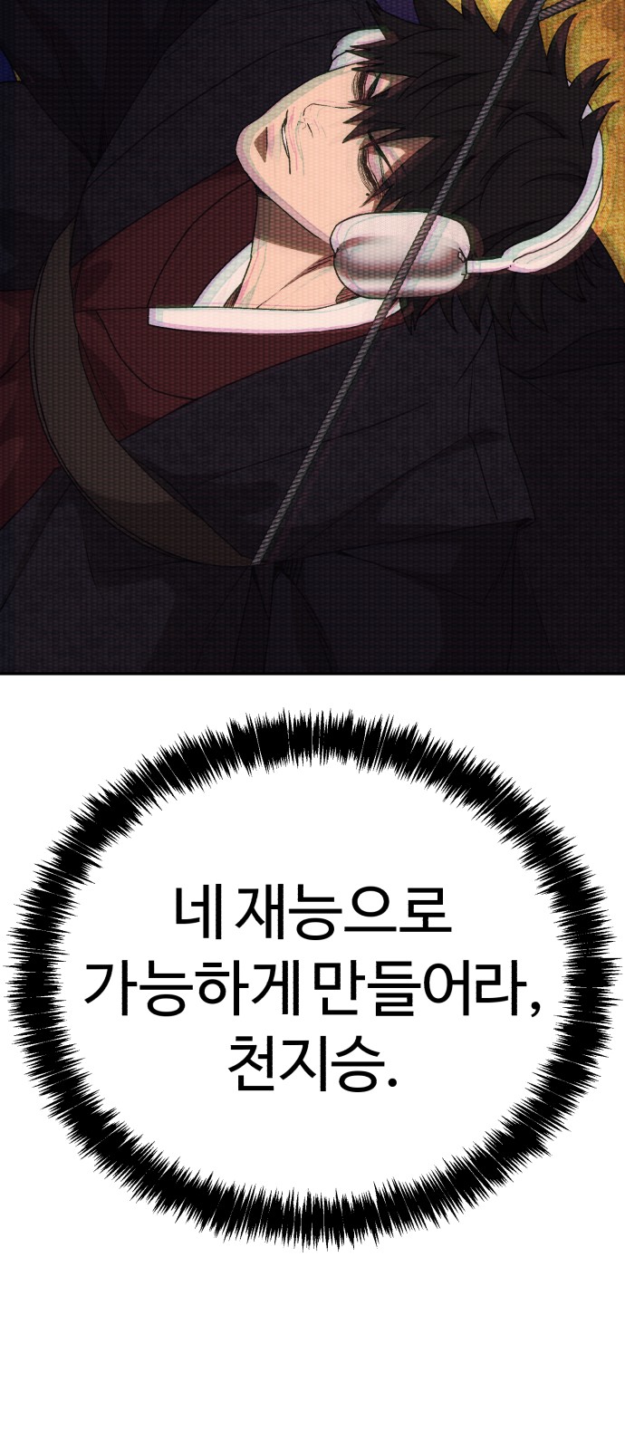 108 페이지