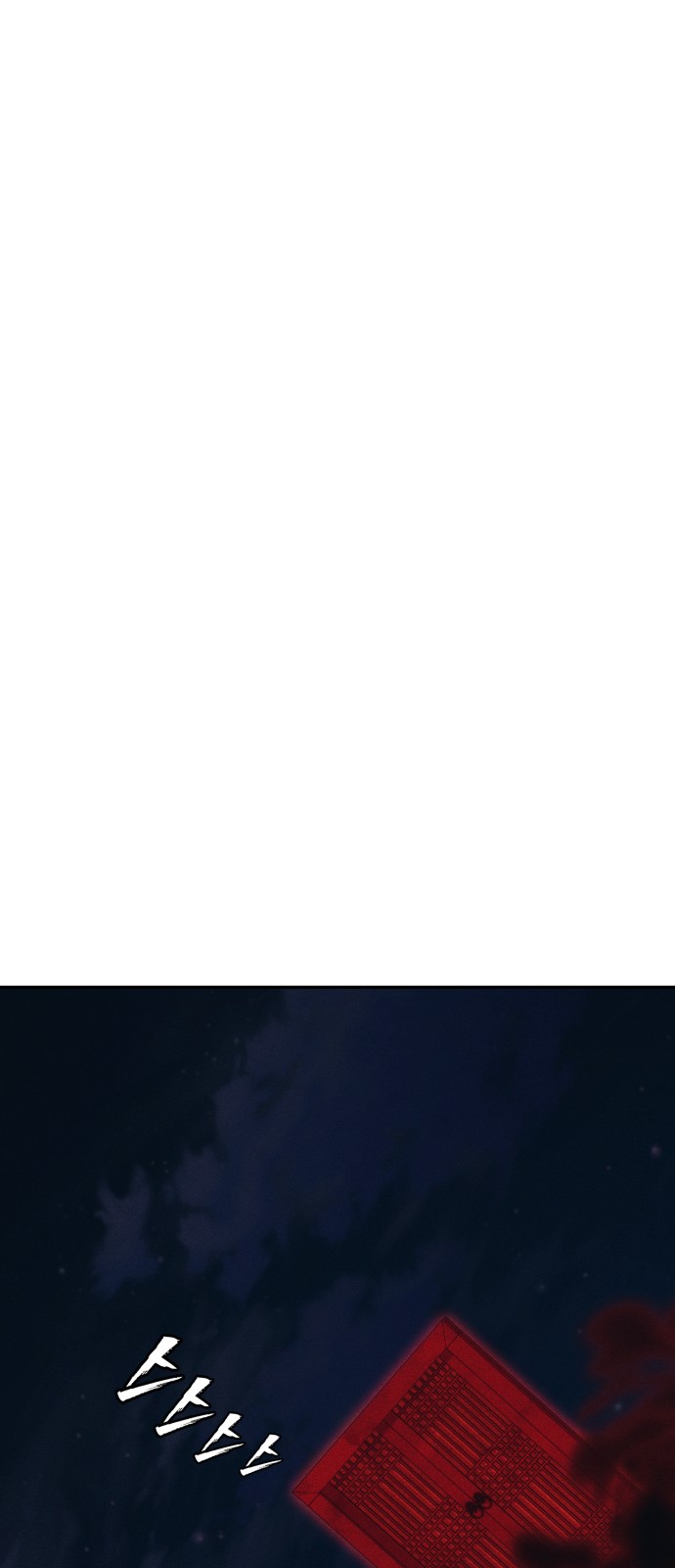 109 페이지