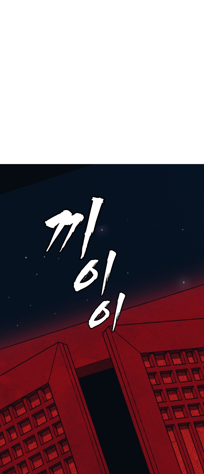 111 페이지
