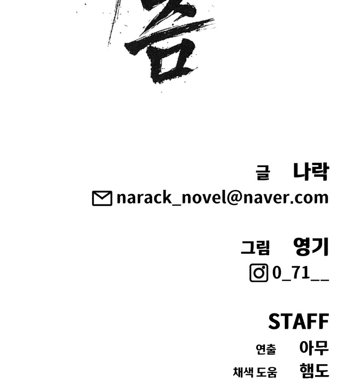 113 페이지