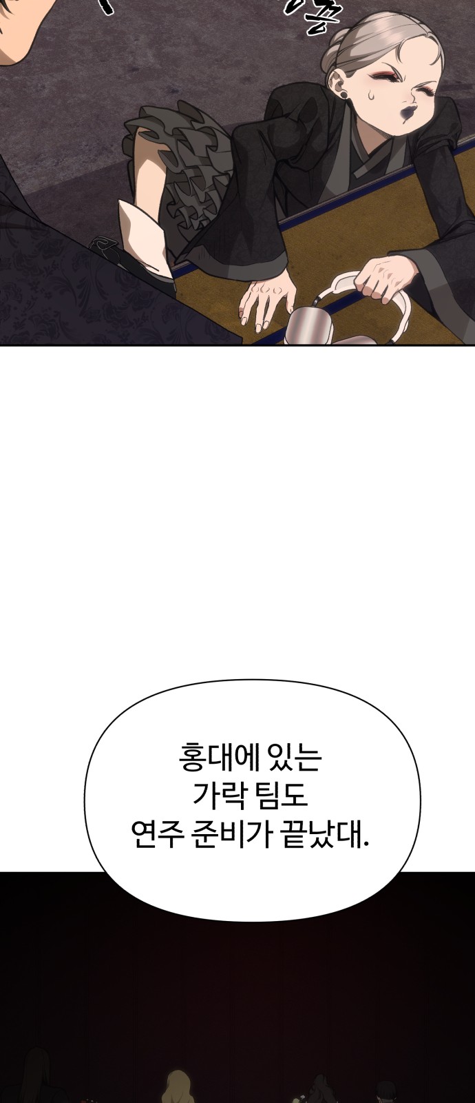 67 페이지