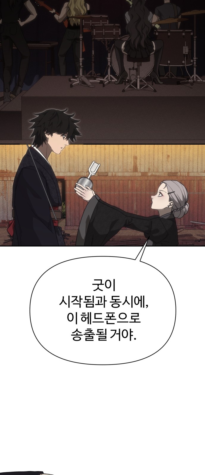 68 페이지