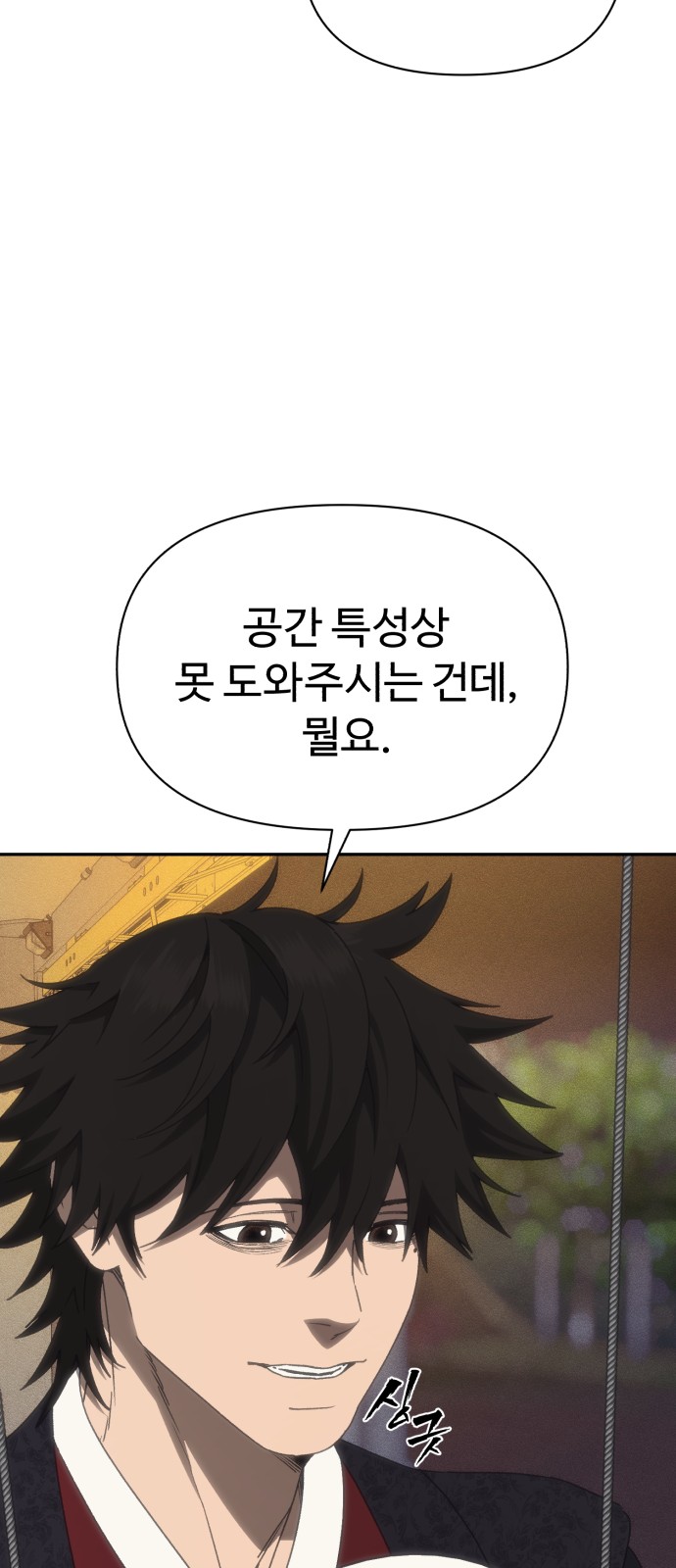 73 페이지