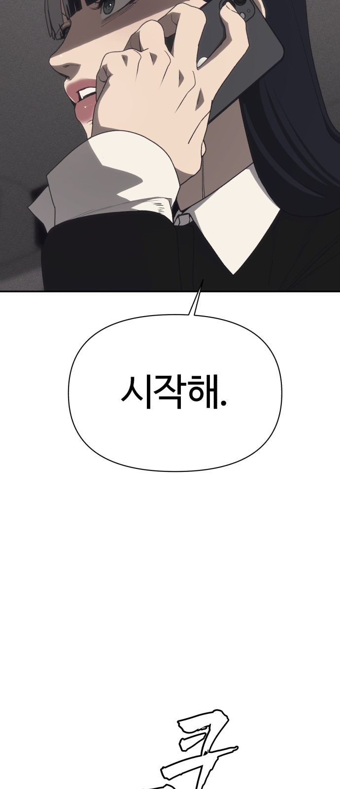 82 페이지