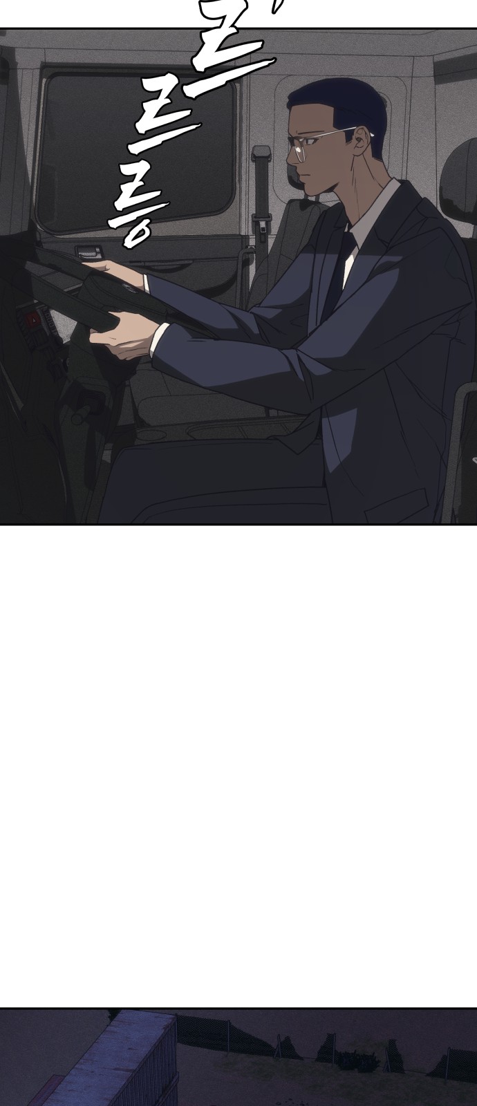 83 페이지