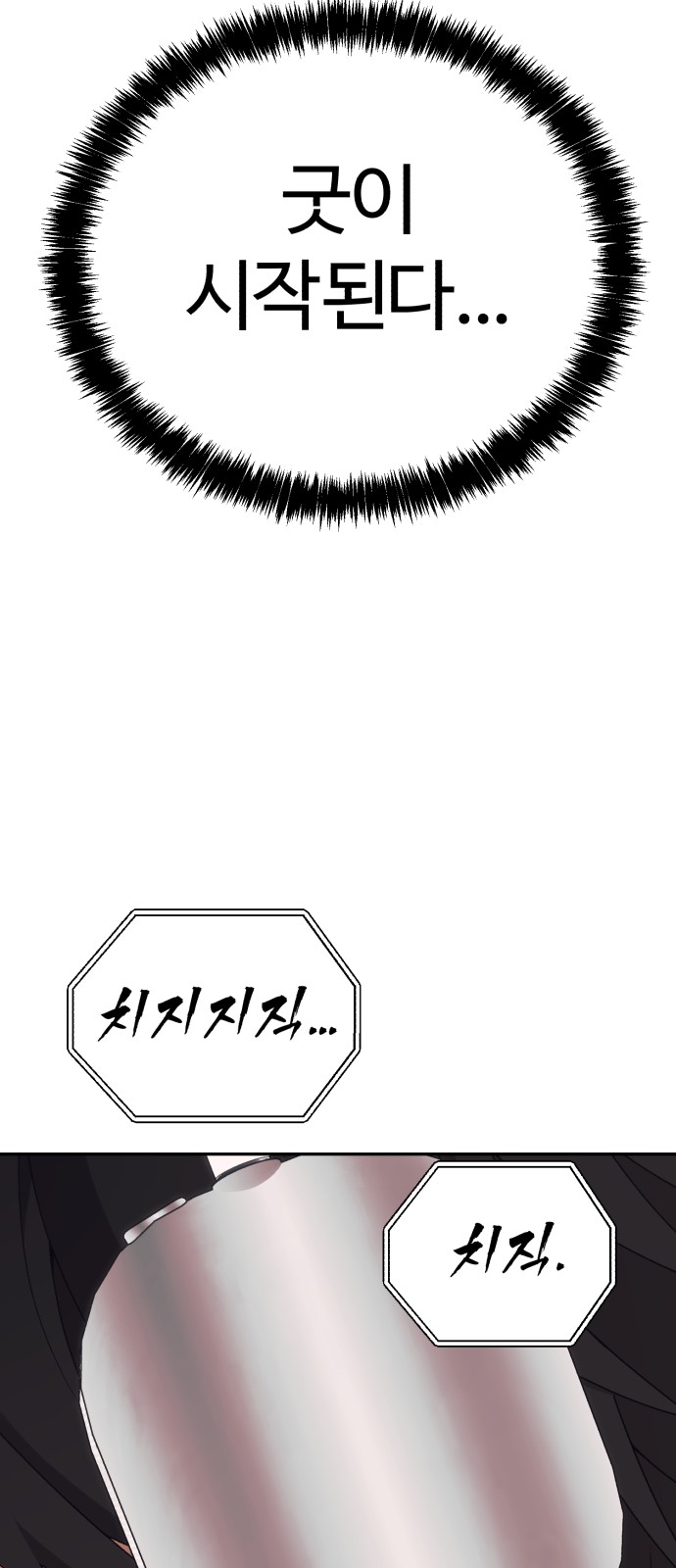 89 페이지