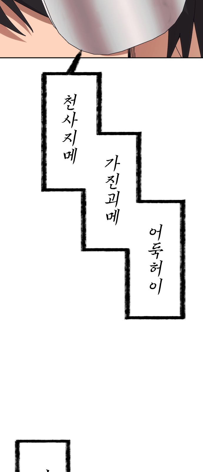 90 페이지