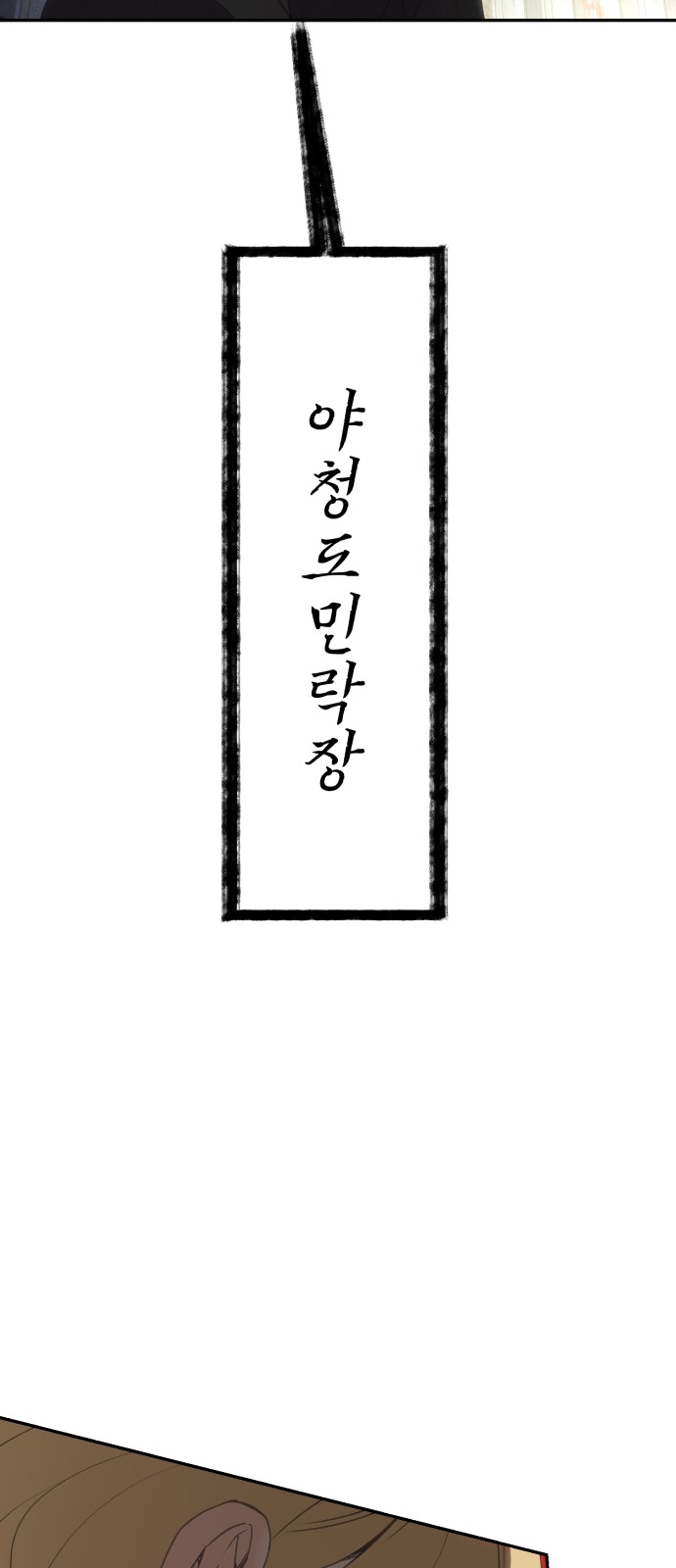 93 페이지