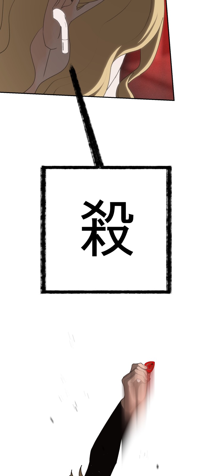 94 페이지
