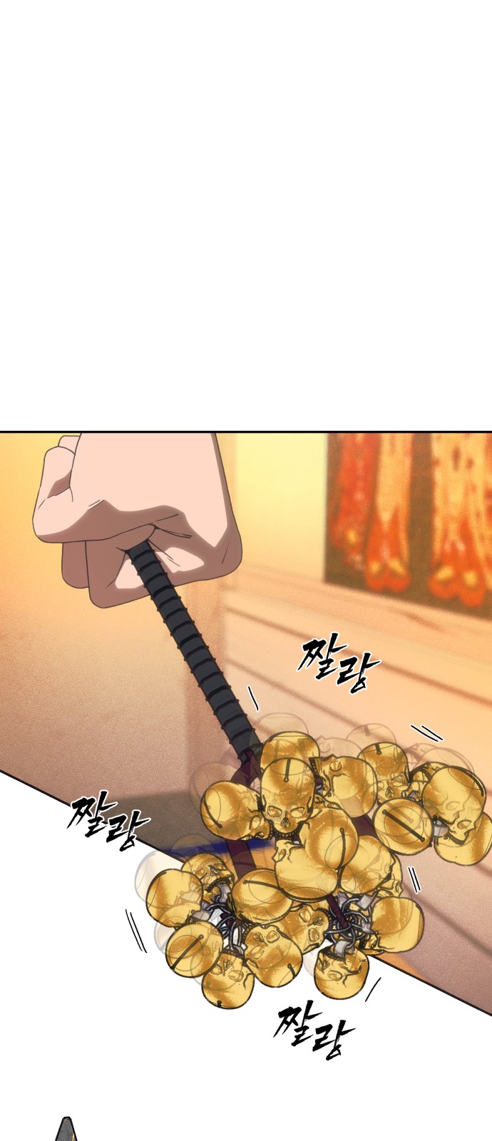98 페이지