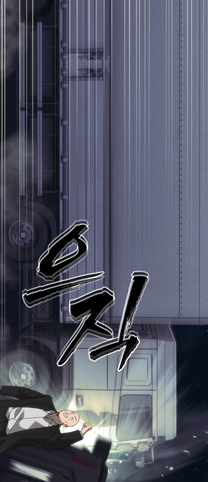 102 페이지