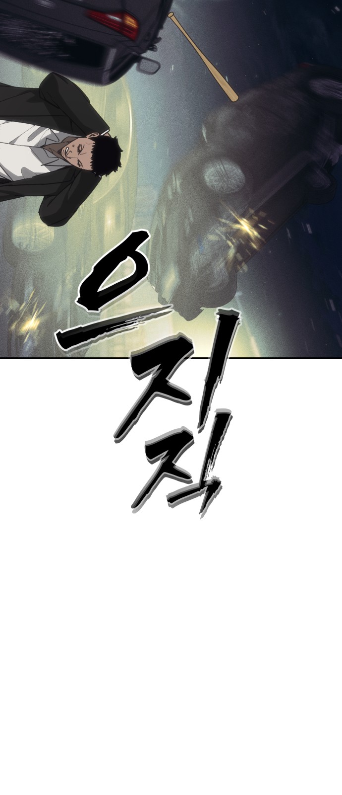103 페이지