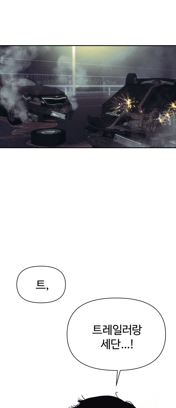 104 페이지