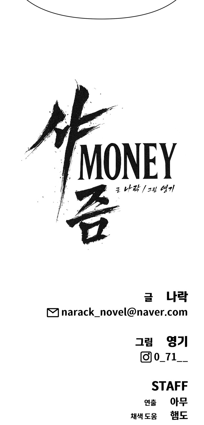 107 페이지