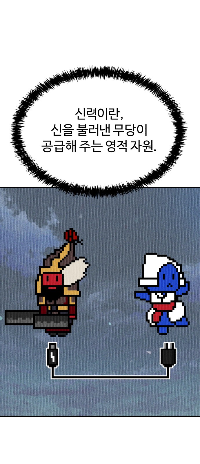 66 페이지