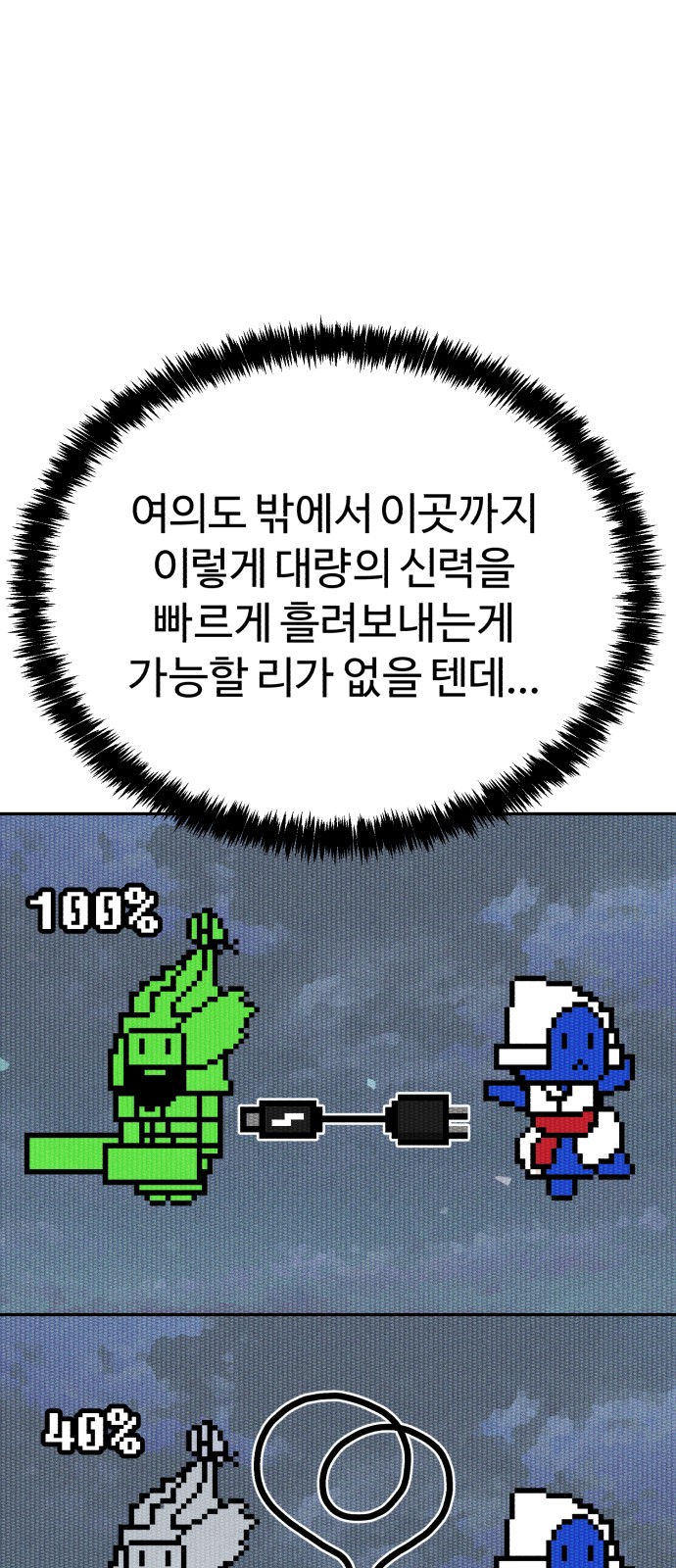 67 페이지