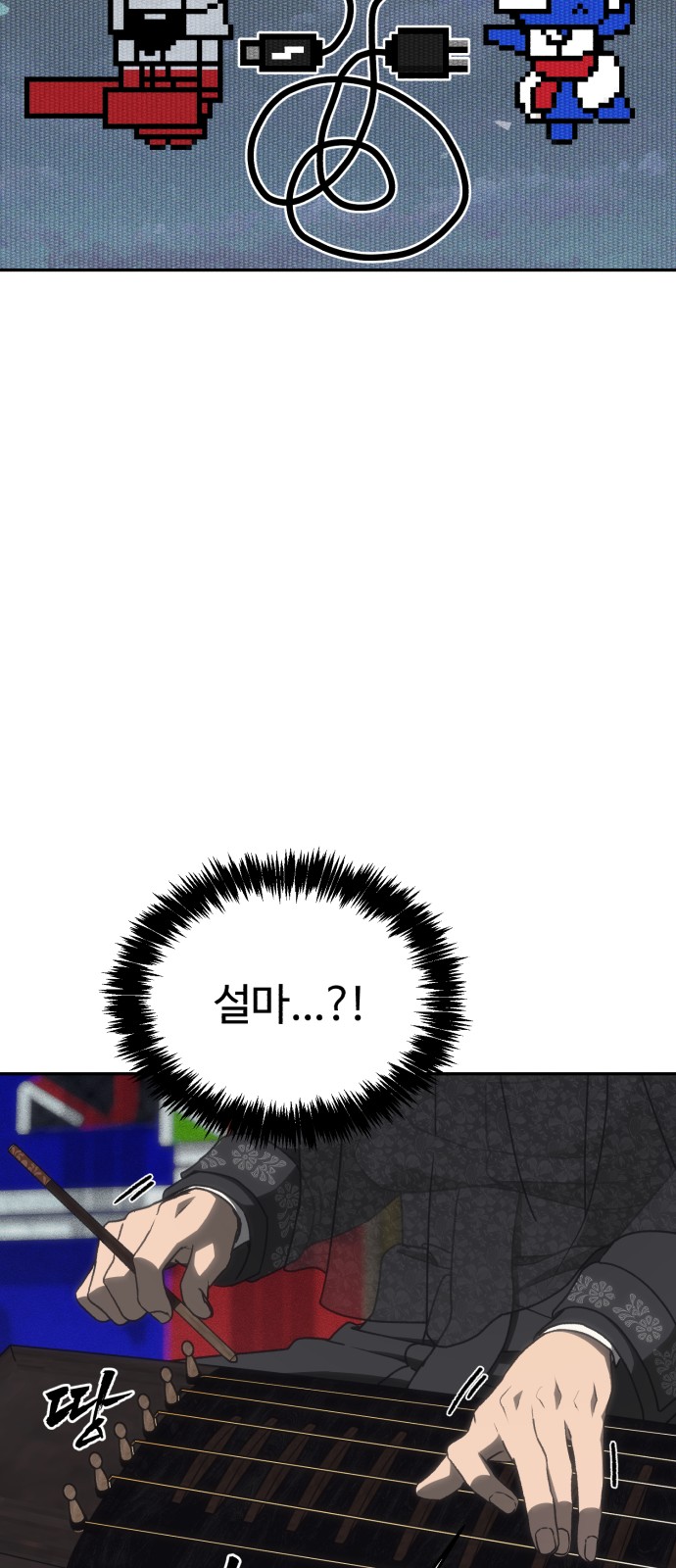 68 페이지