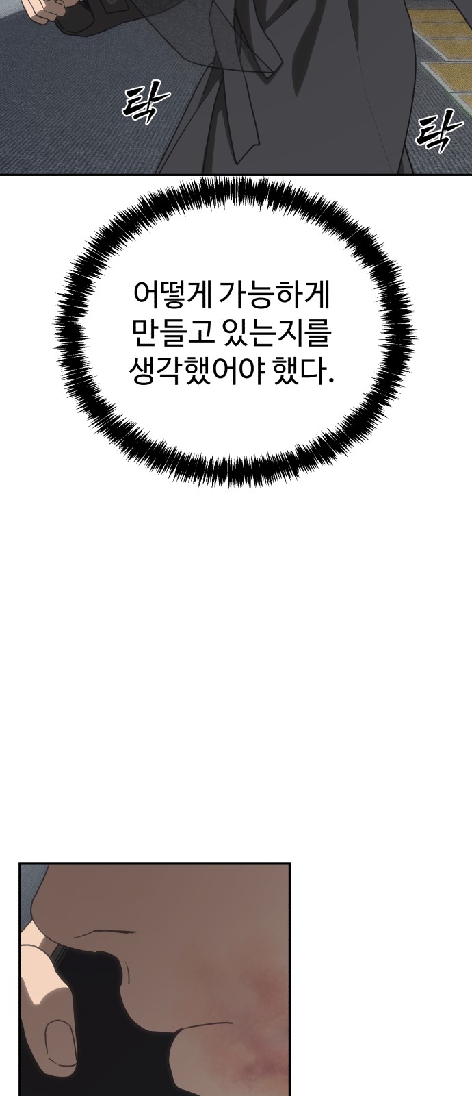 72 페이지