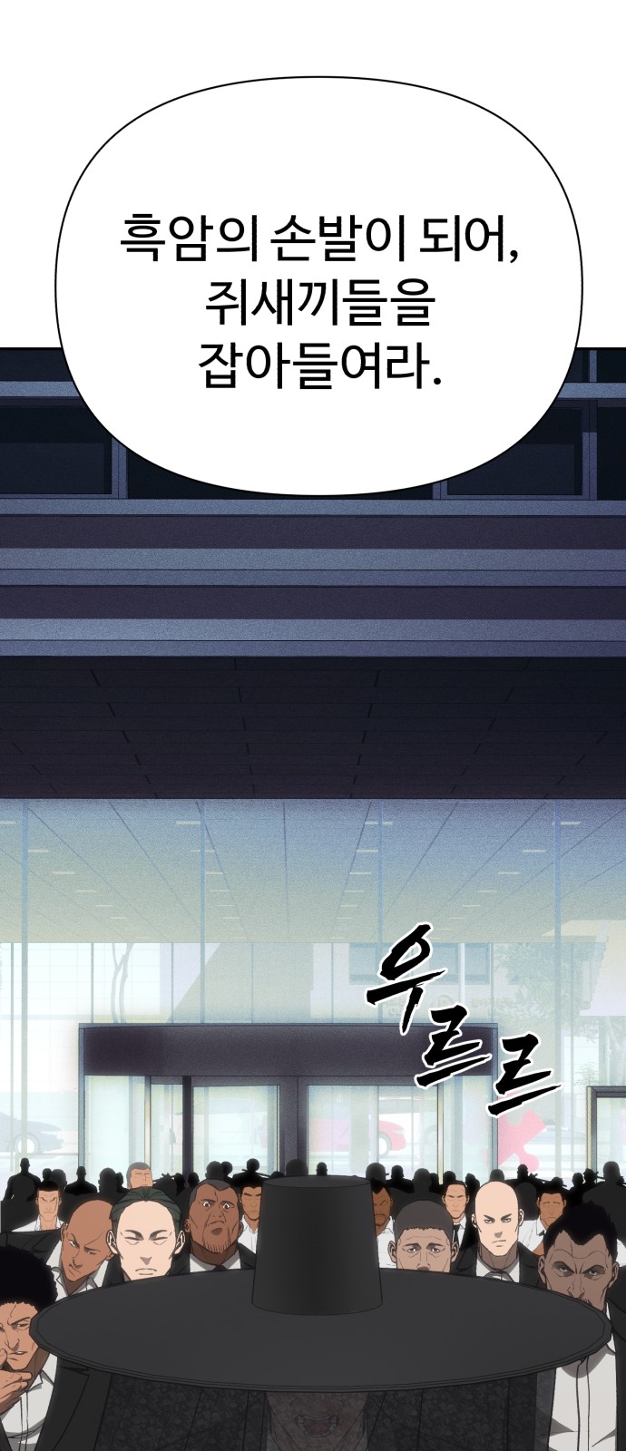 79 페이지