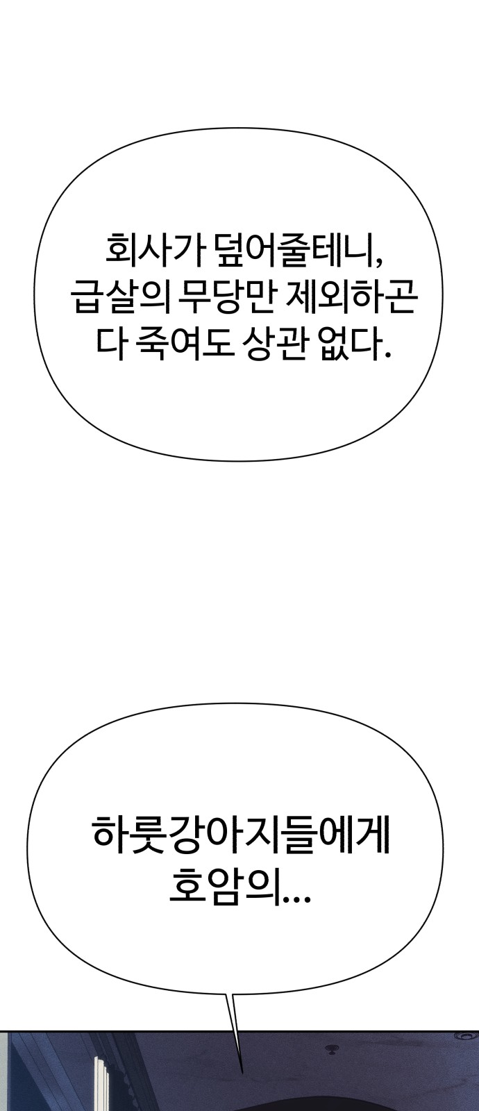 82 페이지