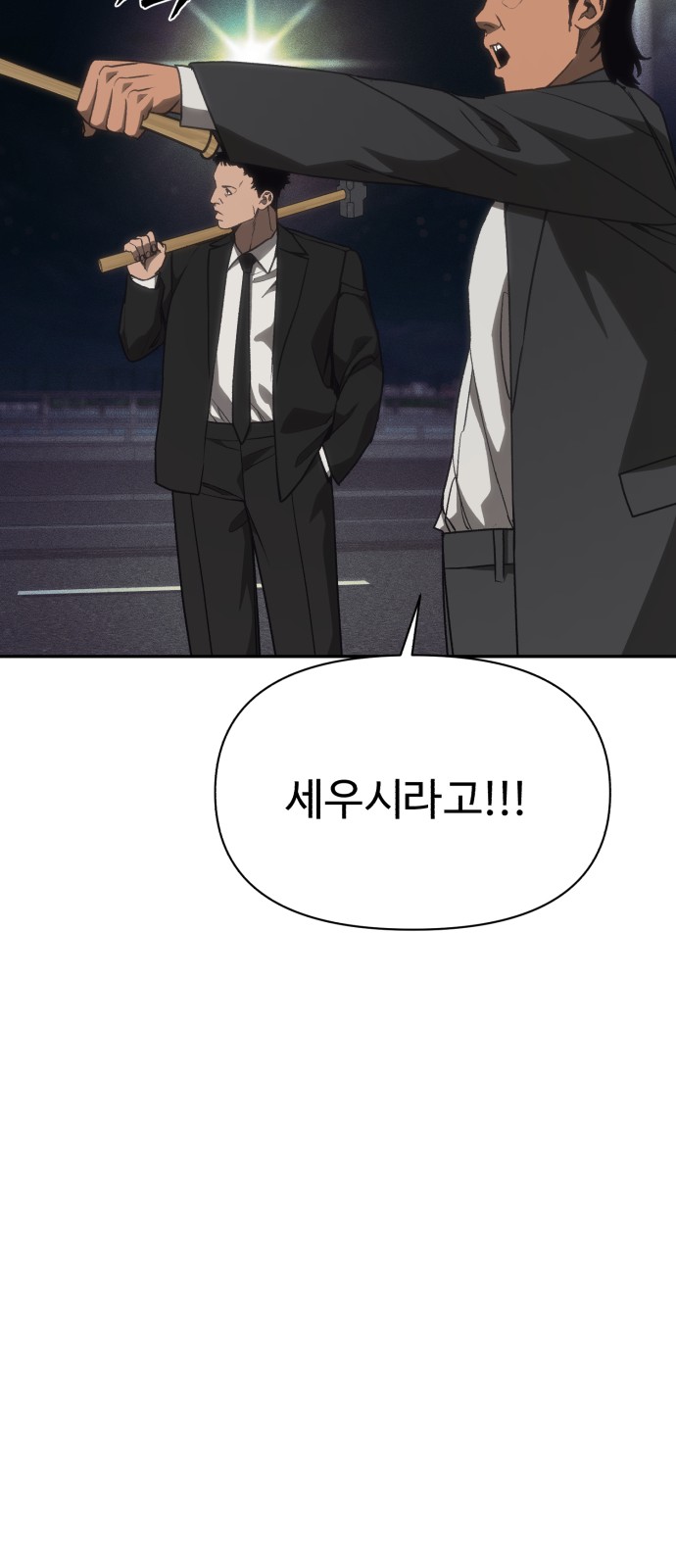 91 페이지