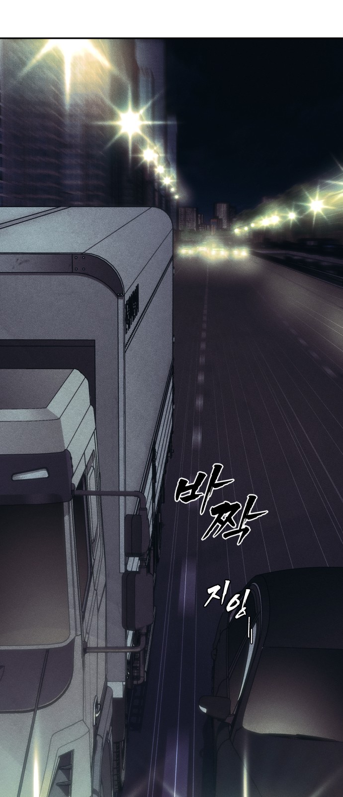 92 페이지