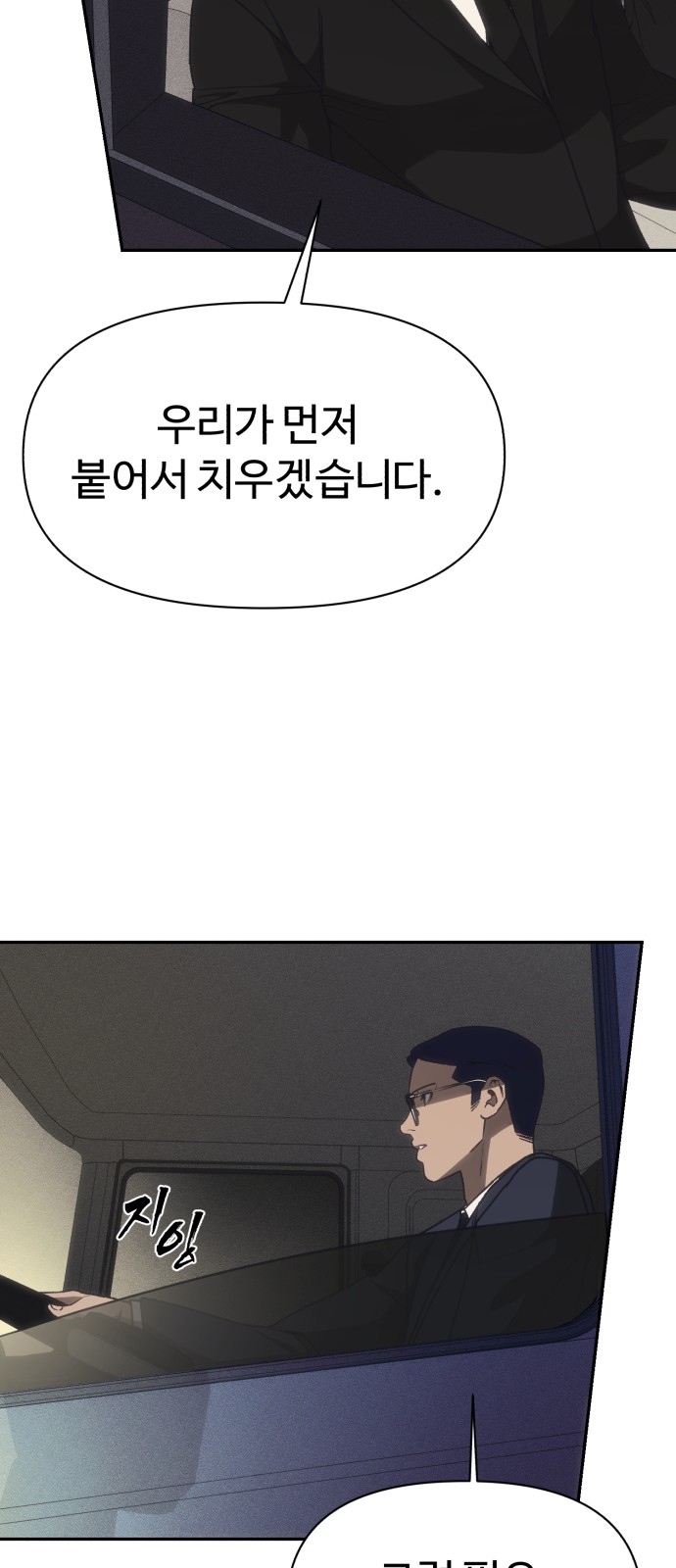94 페이지