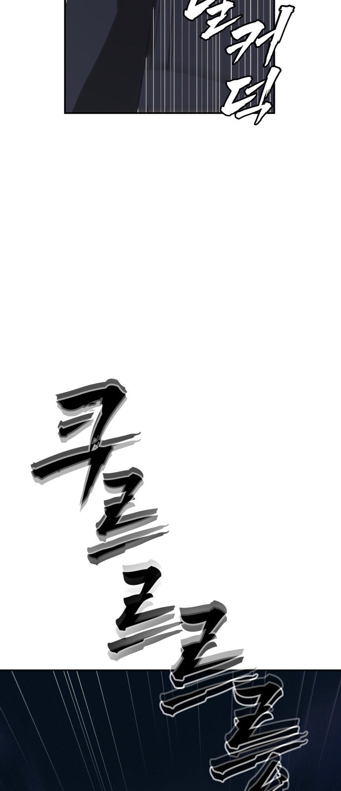 97 페이지