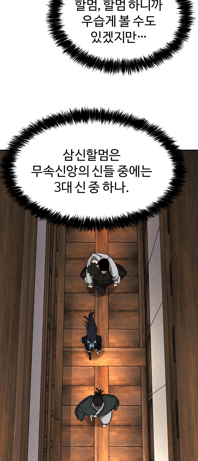 71 페이지