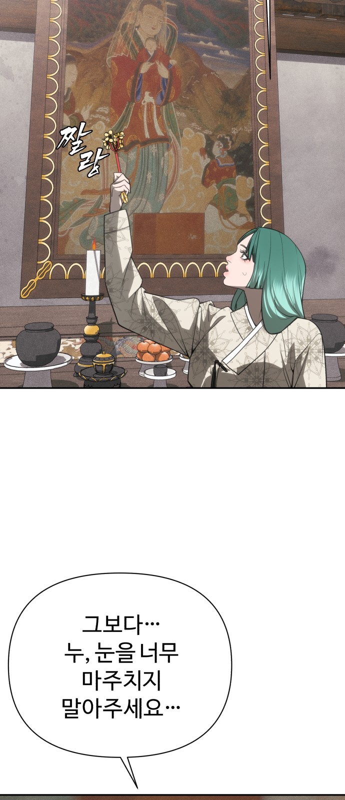 78 페이지