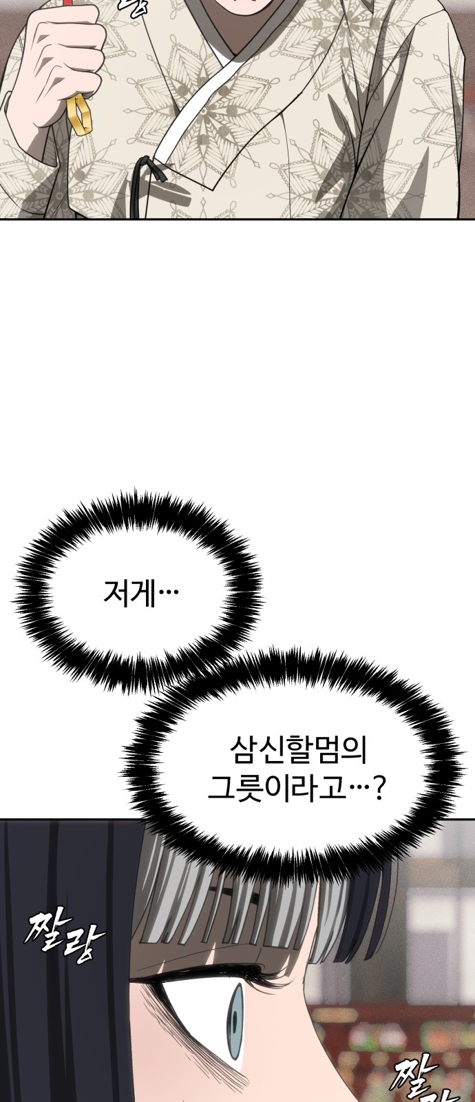 81 페이지