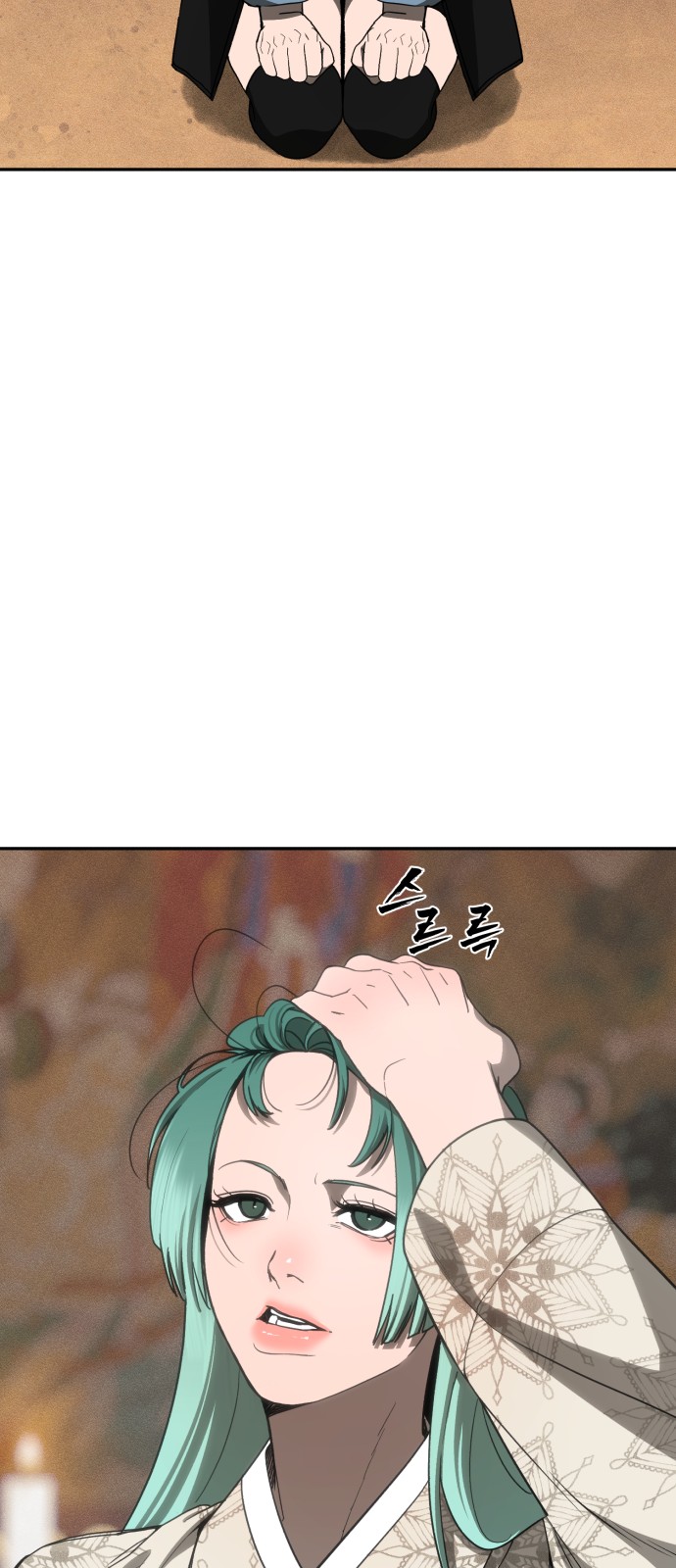 87 페이지