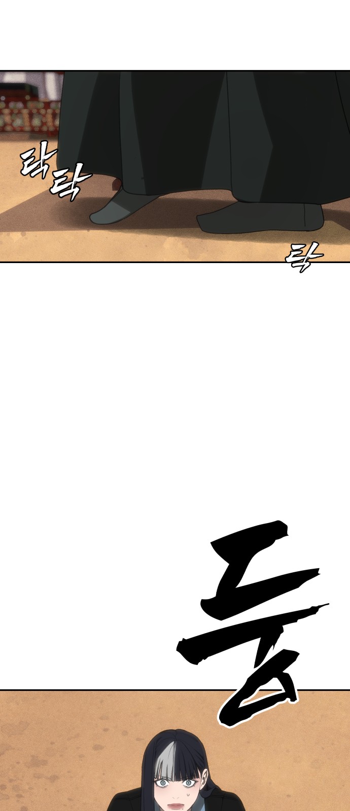 89 페이지