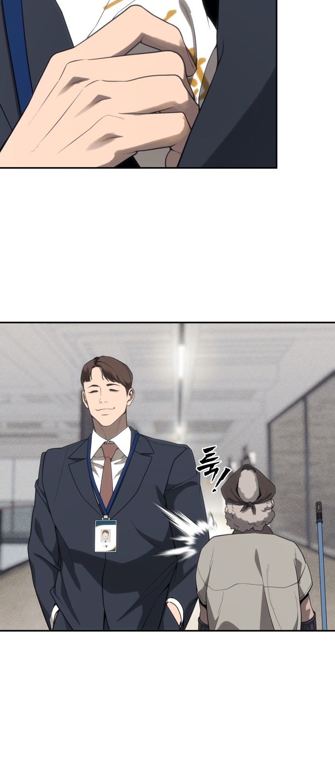 9 페이지