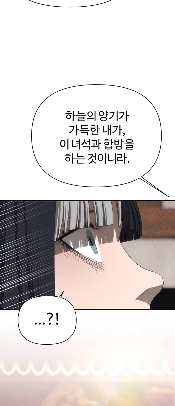 95 페이지