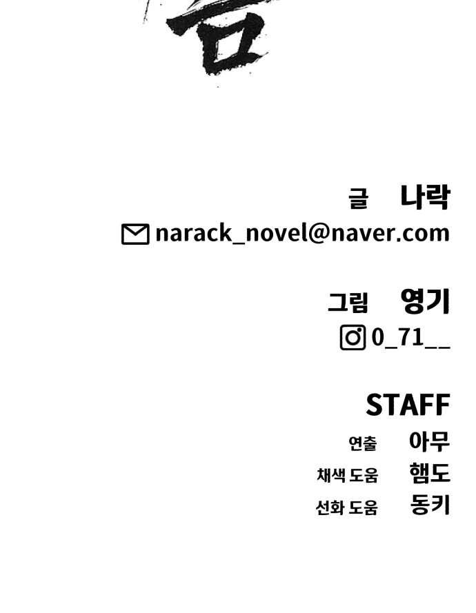 98 페이지