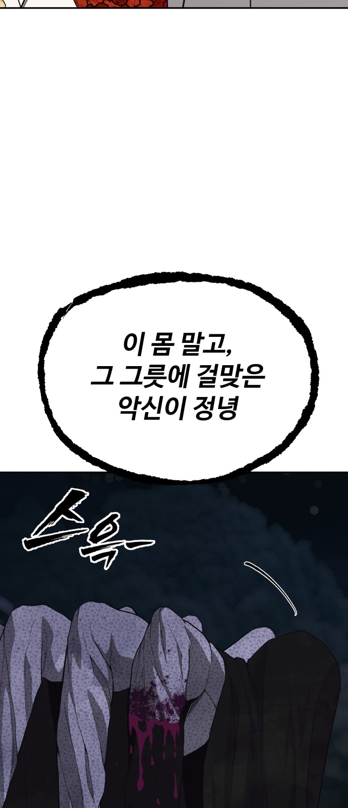 100 페이지
