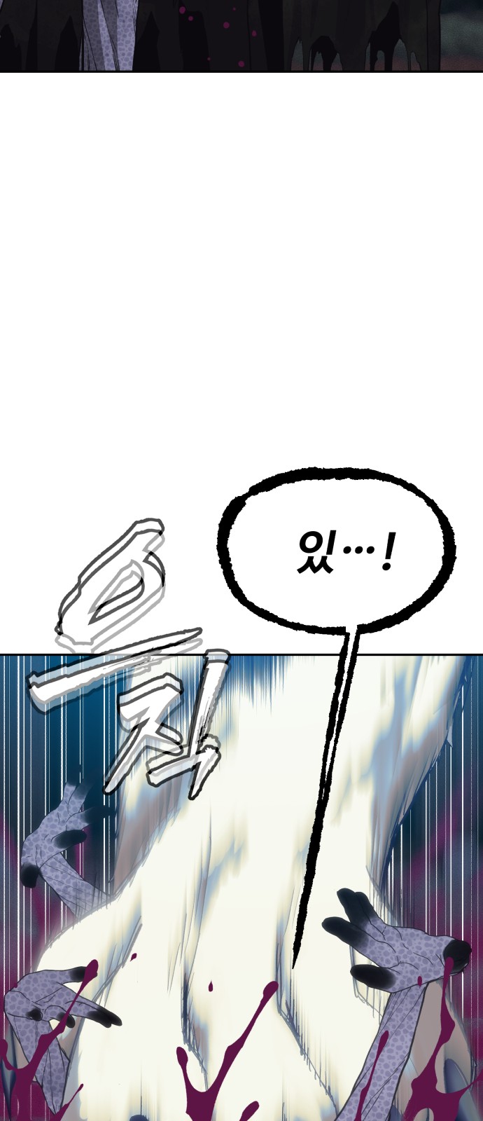 101 페이지