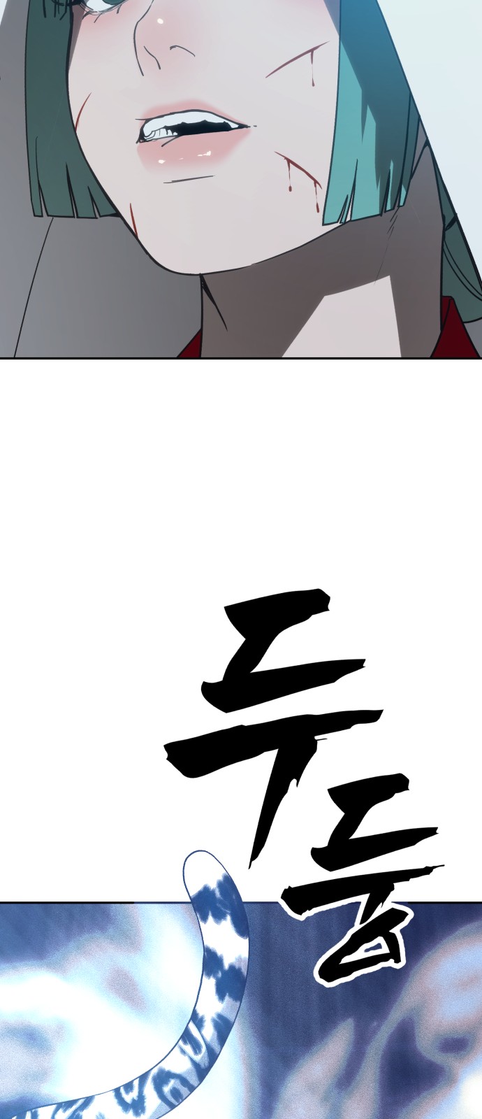103 페이지