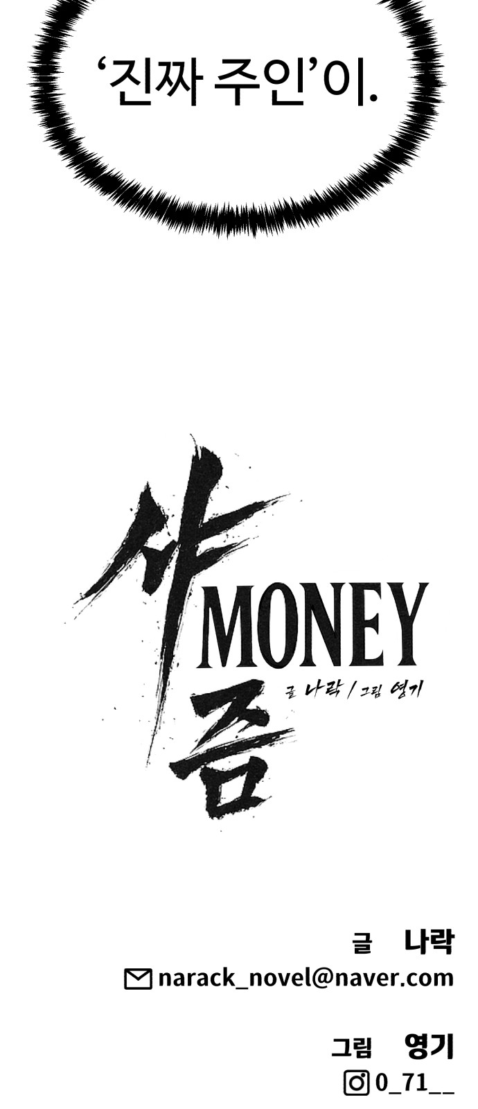105 페이지