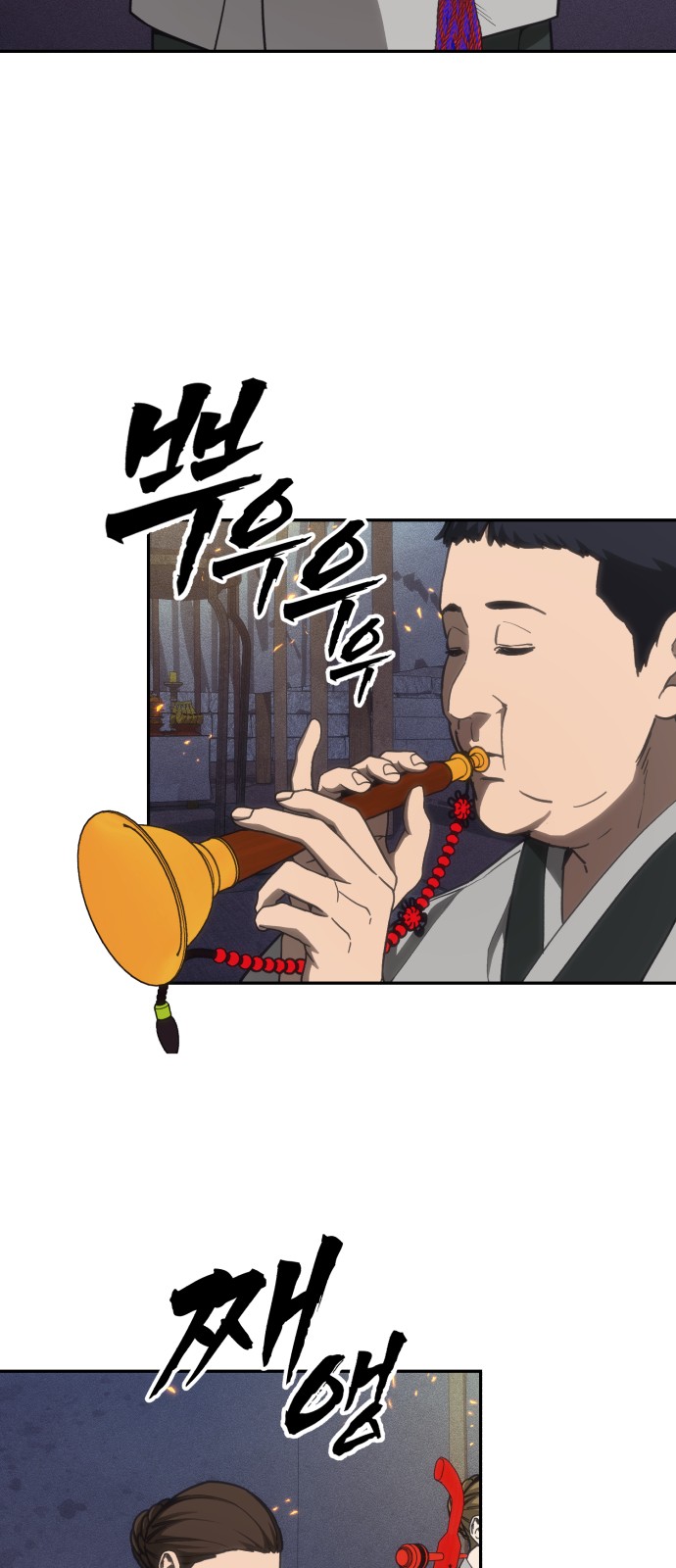 28 페이지