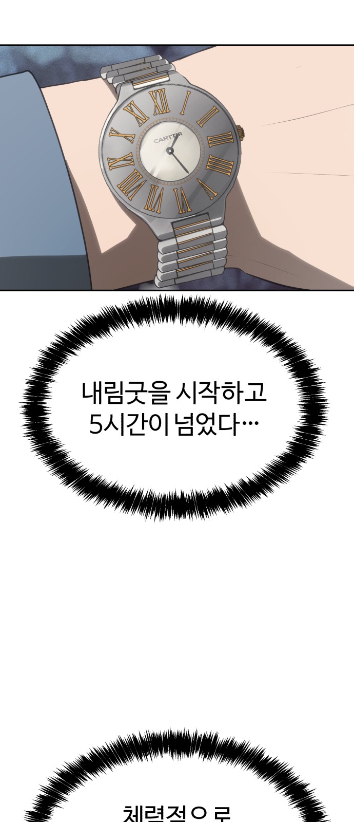 66 페이지