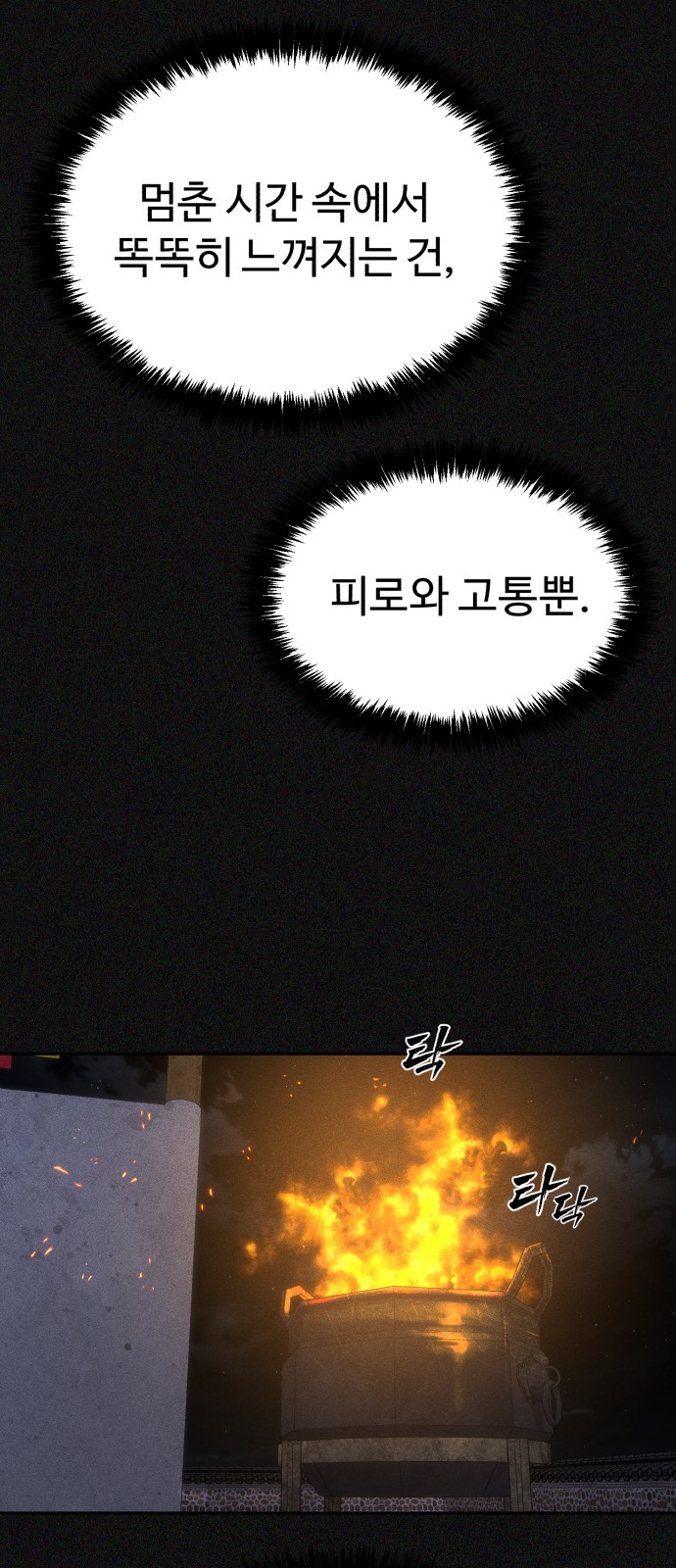 72 페이지