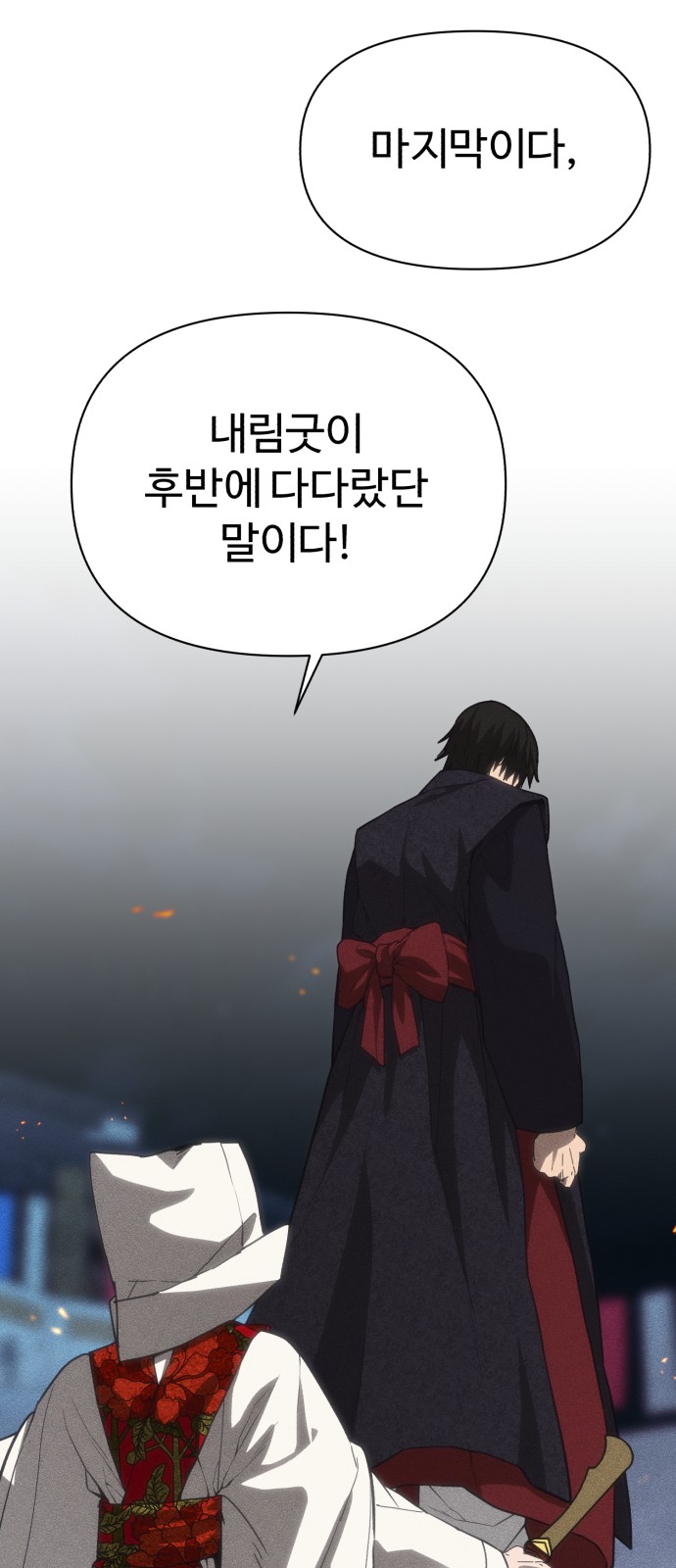 75 페이지
