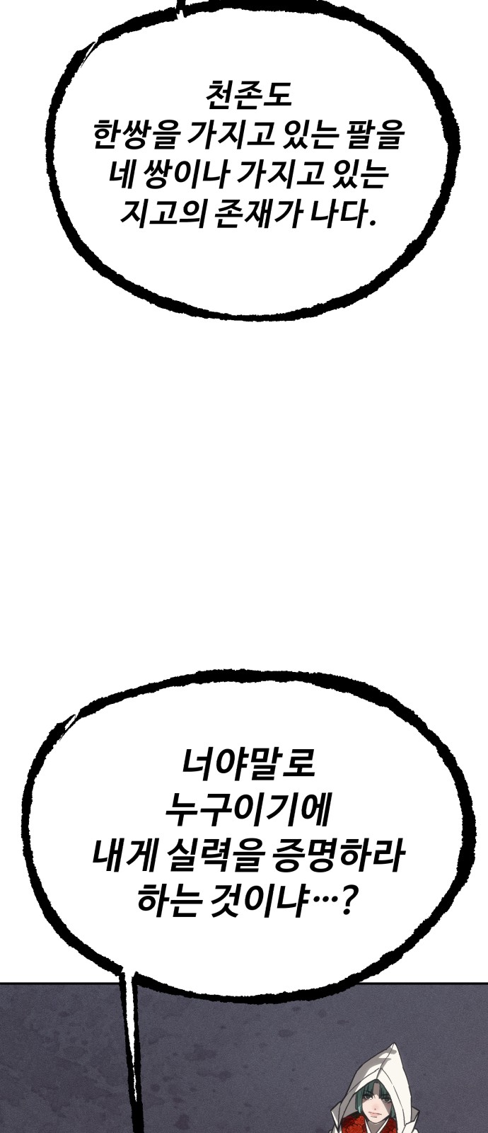 89 페이지
