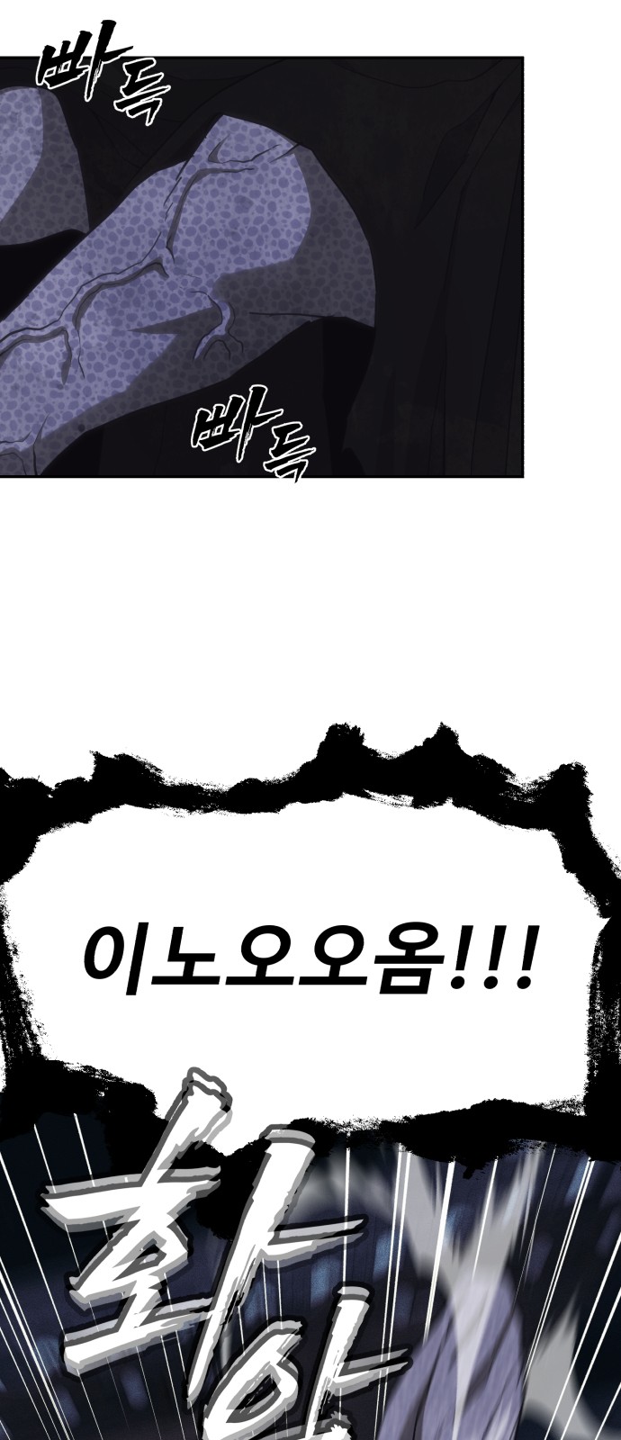 93 페이지