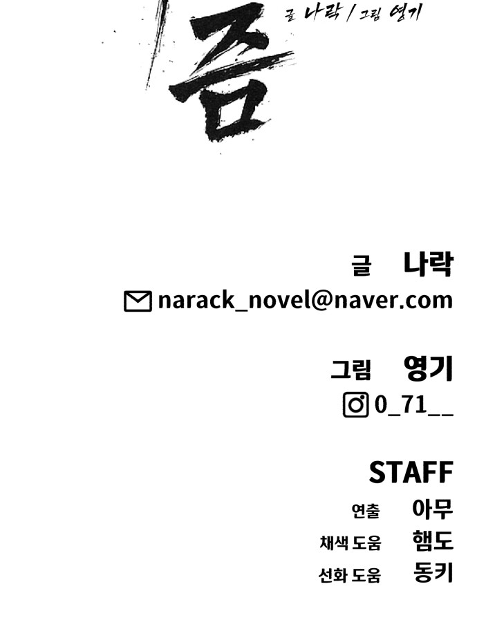 101 페이지