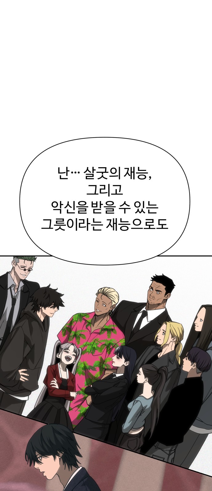 65 페이지
