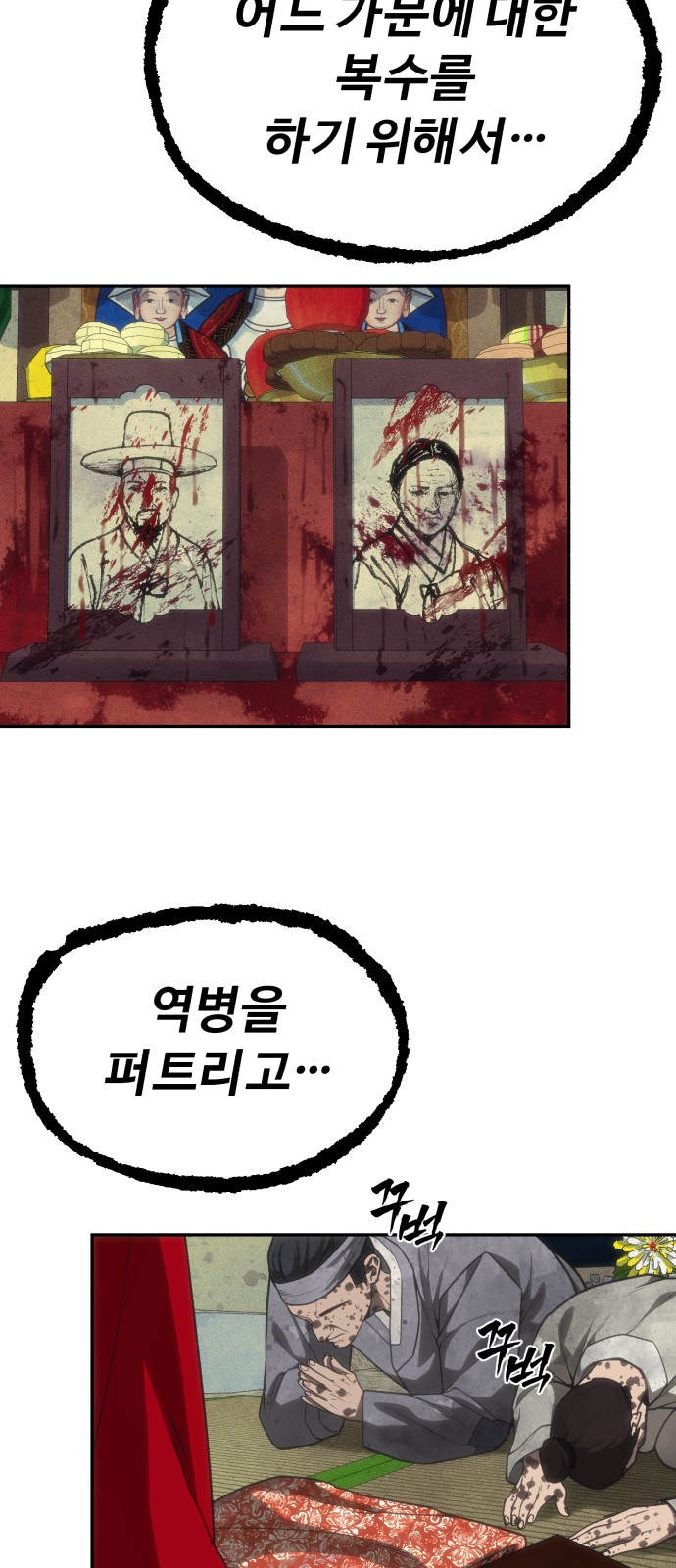 72 페이지
